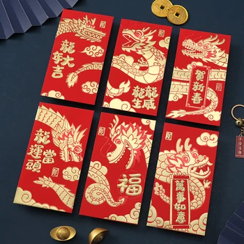 6PCS Китайски карикатура сладък дракон модел червен плик пари опаковка чанта 2024 Китайска Нова година декорации късмет пари джоб