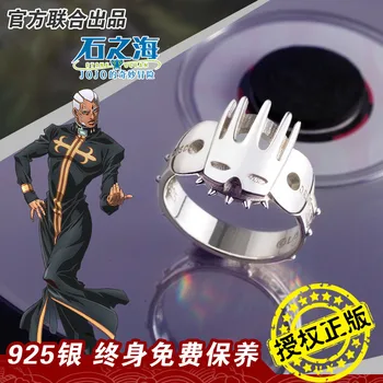 Аниме JoJo's Bizarre Adventure Енрико Пучи мода S925 сребърен пръстен бижута регулируеми двойка пръст пръстени косплей подарък