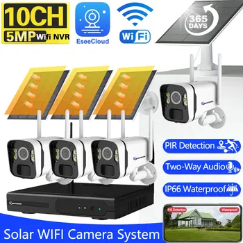 10CH 5MP NVR слънчева безжична CCTV 4MP IP камера система PIR слънчева батерия захранва Wifi IP камера за сигурност комплект 8CH Wifi NVR комплекти