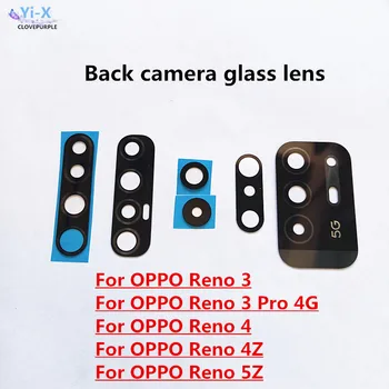 1бр Стъклен обектив за задна задна камера за OPPO Reno 3 Pro 4 4Z 5Z с лепилен стикер