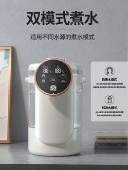  220V Rongsheng постоянна температура бутилка гореща вода Интелигентна кана Автоматично запазване на топлината Интегрирана машина за пиене
