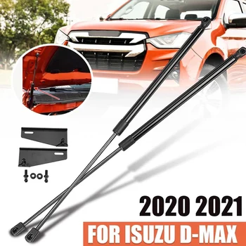 2Pcs преден капак капак шок повдигач газ подпора за Isuzu D-Max 2020 2021