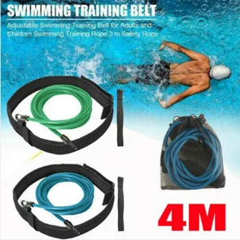 2Piece плуване обучение съпротива еластична тренировка въже 4M регулируема латекс тръба плуване обучение въже