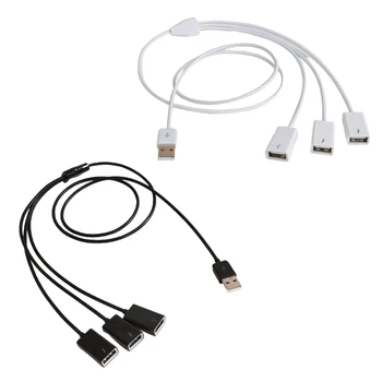 3 в 1 USB сплитер кабел USB захранващ сплитер 1 мъжки към 3 женски USB 2.0 адаптер 1 към 3 USB сплитер USB удължителен кабел