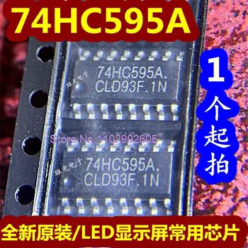 50PCS/LOT 74HC595A SOP16 LEDIC