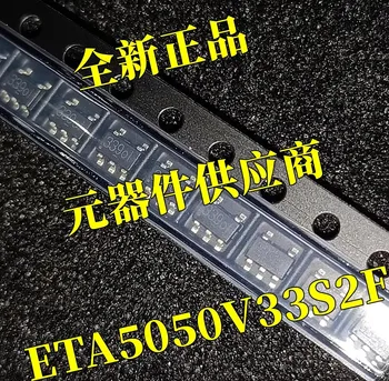 50PCS ~ 500PCS / LOT ETA5050V33S2F ETA5050 SOT23-5 Нов оригинален регулатор с нисък шум