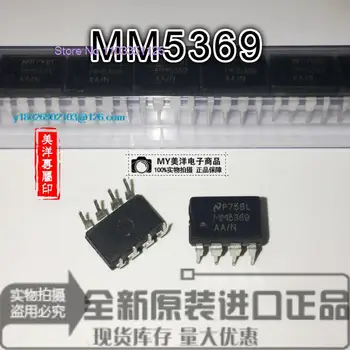  (5PCS / LOT) MM5369AA N MM5369 60Hz захранващ чип IC