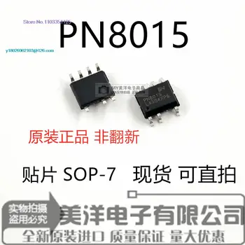 (5PCS/LOT) PN8015 PN8015S SOP-7 IC захранване чип IC