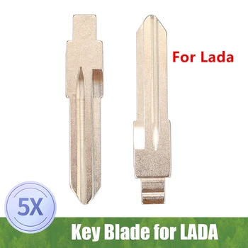 5pcs Автомобилен ключ Uncut Car Flip Remote Blank Folding Key Blade за LADA Replacement Key Shell Blade Key ембрионални консумативи