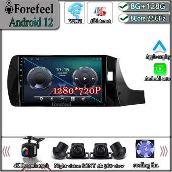 Android 12 За Honda Amaze 2015 Мултимедийна навигация GPS видео Autoradio плейър кола стерео Carplay монитор радио екран телевизия