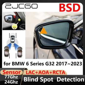 BSD Blind Spot Detection Lane Change Assisted Parking Предупреждение за BMW Серия 6 G32 2017 2018 2019 2020 2021 2022 2023