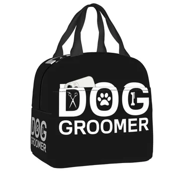 Dog Groomer изолирани обяд голяма пазарска чанта за жени оформяне топло охладител термичен обяд чанта открит къмпинг пикник храна контейнер мъкна
