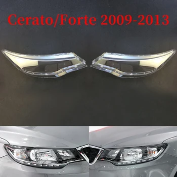 Pair фарове фар светлина лампа Lense ясно обектив покритие за Kia Cerato/Forte 2009-2013 фарове