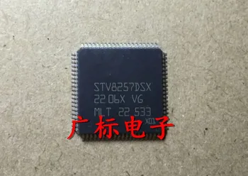 STV8257DSX нов LCD чип