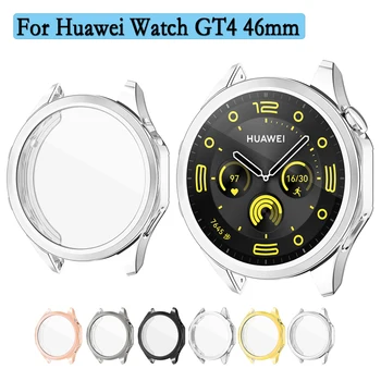 TPU капак за Huawei Watch GT4 46mm протектор черупка с протектор филм пълен часовник случай покритие мек екран защита доставки