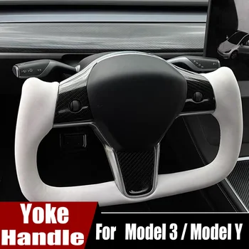 Yoke волан за Tesla Model 3 / Model Y Опционална персонализирана карбонова влакна NAPA кожена волан състезателна дръжка