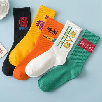 Дамски памучни чорапи персонализирани китайски йероглифи писмо печат проста модна тенденция универсален улица мъже жени екипажа чорапи K104