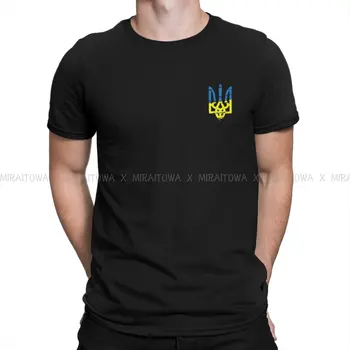 Емблема на Службата за сигурност Essential Special TShirt украински Украйна удобен нов дизайн графичен тениска къс ръкав