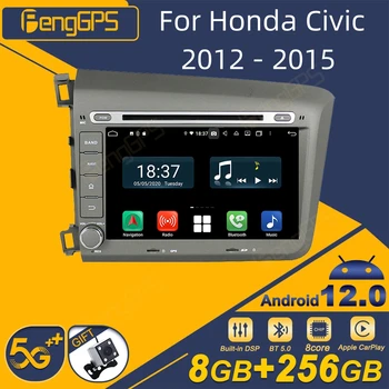 За Honda Civic 2012 - 2015 Android Car Radio 2Din стерео приемник Autoradio мултимедиен плейър GPS Navi Head Unit Screen