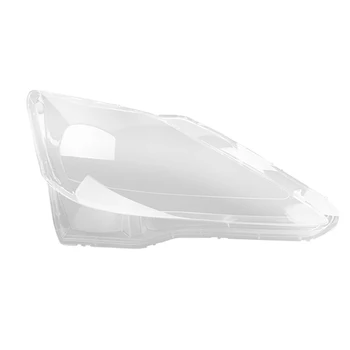 За Lexus IS250 IS300 IS350 2006-2012 Десен фар Shell лампа сянка прозрачен капак на обектива капак на фаровете