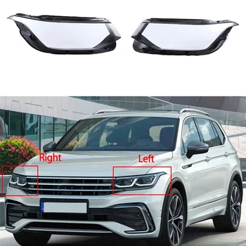 За VW Tiguan L 2022 Фар светлина лампа капак сянка прозрачен абажур фар черупка органично стъкло замени надясно