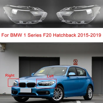 Капак на предните фарове на автомобила за BMW Серия 1 F20 Хечбек 2015 2016 2017 2018 2019 Плексиглас обектив замени абажур