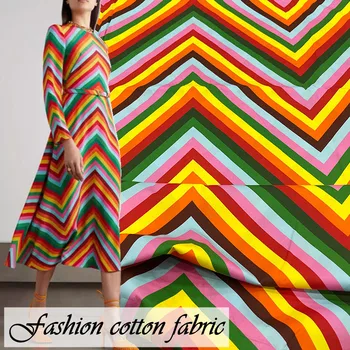 Пролет Лято 23 Европейско и американско модно шоу Памук отпечатан плат Rainbow цвят Poplin Дамска пола DIY Fabric Шиене