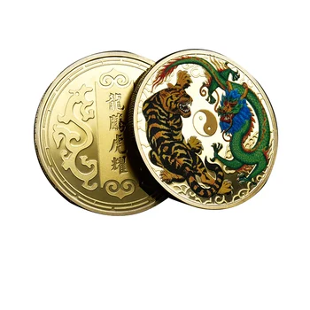 Пъстър дракон и тигър Лъки монета Позлатени метални колекционерски монети Китайска колекция Сувенир