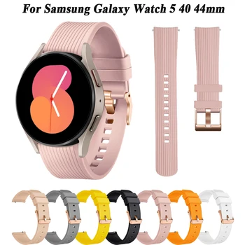 силиконова каишка за китката за Samsung Galaxy Watch 5 Pro 45mm спортна гривна за Galaxy Watch 6 5 4 40mm 44mm каишка от розово злато