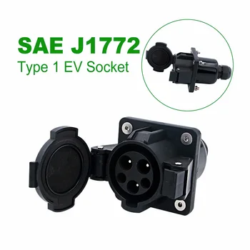 тип 1 SAE J1772 EV гнездо конектор за електрически автомобил зареждане употреба за електрически автомобил страна женски гнездо 32A 7.2kw 200V 250V
